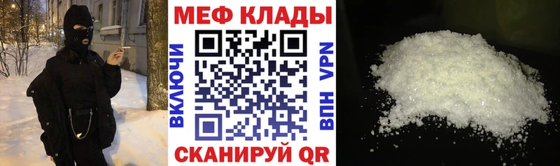 Наркошоп Пермь Бошки Шишки  Галлюциногенные грибы  ГАШ  МЕФ 