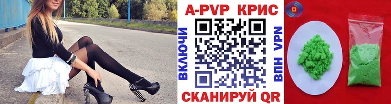 А ПВП мука  Пермь 