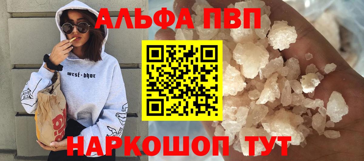 МЕФ   Пермь  Вход с VPN  КОКАИН  MDMA 