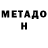 Кетамин VHQ Jack Malone