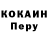 Кодеин напиток Lean (лин) Ko49