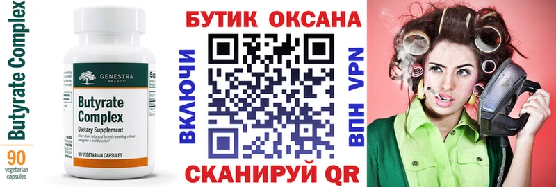 БУТИРАТ BDO 33%  даркнет сайт  Пермь 
