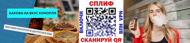 Cannafood марихуана  кракен как войти  Пермь 