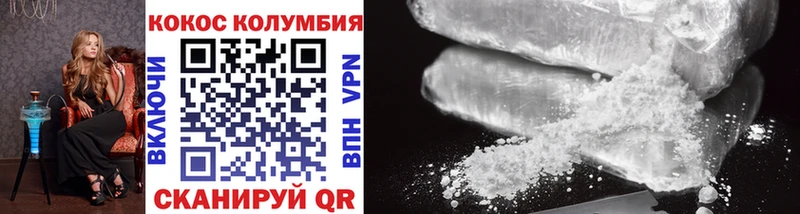 Cocaine Боливия  продажа наркотиков  Пермь 