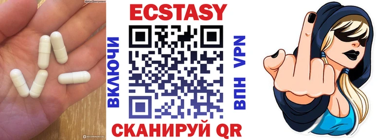 где купить наркотик  Пермь  Ecstasy таблы 