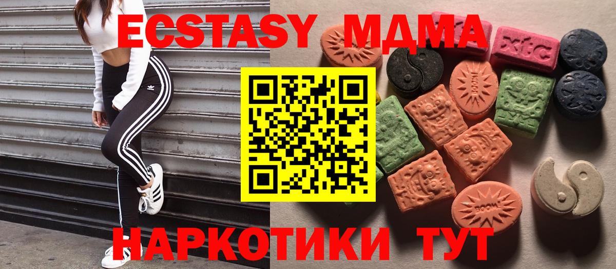 Ecstasy louis Vuitton Пермь