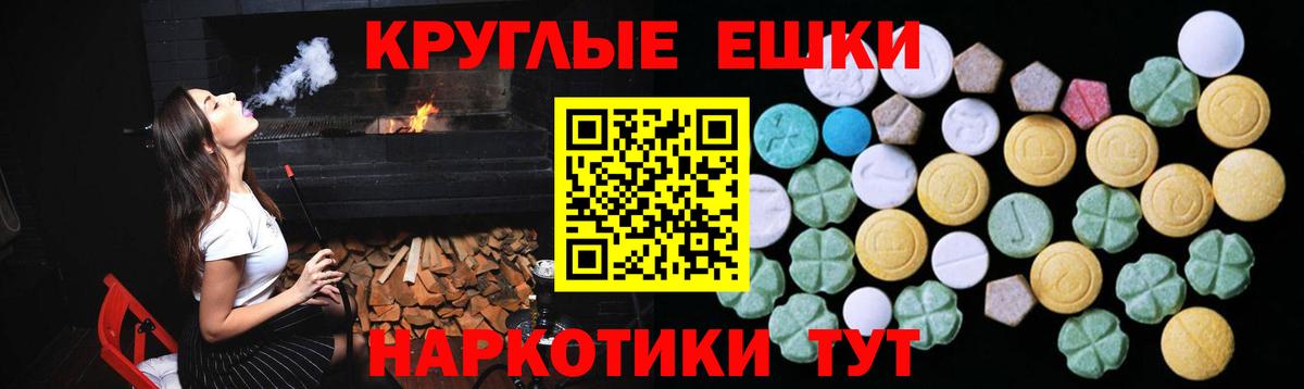 Пермь  Экстази  Ecstasy DUBAI  Вход с VPN  ЭКСТАЗИ MDMA 