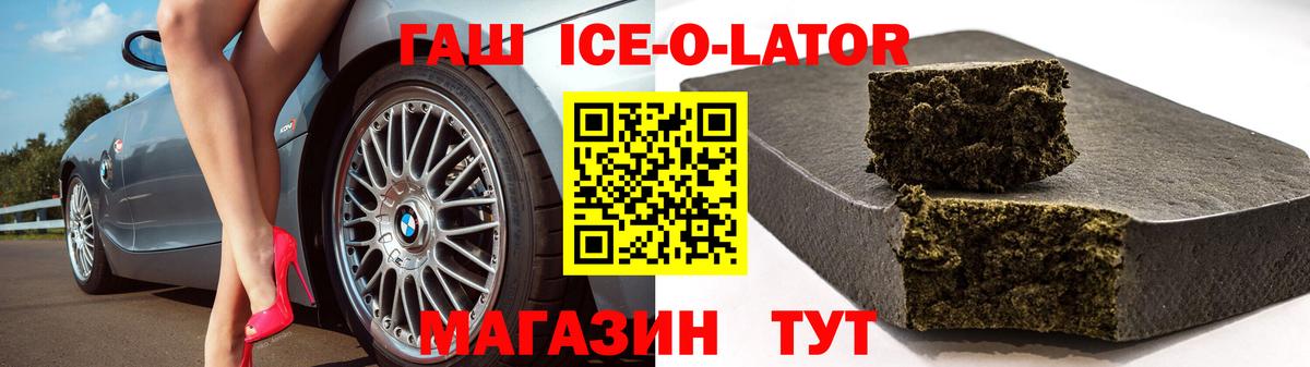 что такое   Вход с VPN  Пермь  Гашиш Premium  ГАШИШ 
