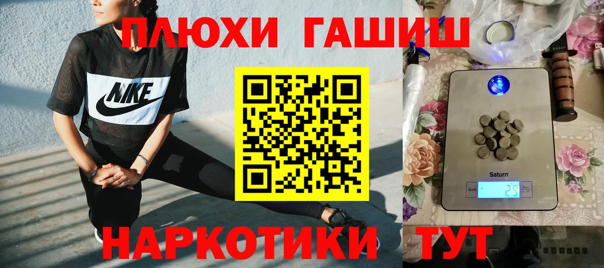 Гашиш гарик Пермь