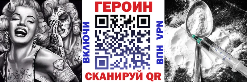 купить  сайты  Пермь  hydra зеркало  Героин герыч 