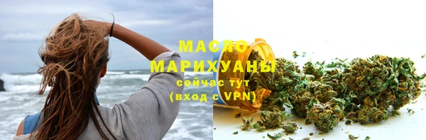 MDMA Premium VHQ Арсеньев