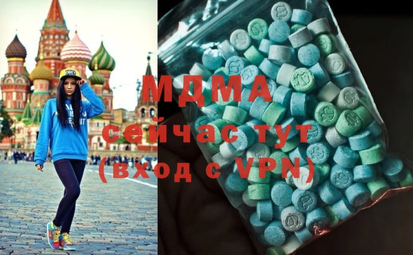шишки Армянск