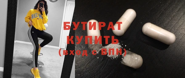 шишки Армянск