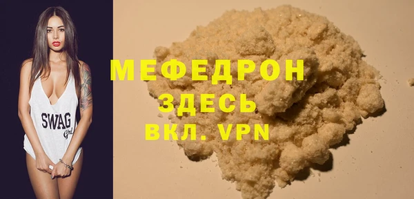 MDMA Premium VHQ Арсеньев