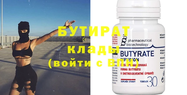 MDMA Premium VHQ Арсеньев