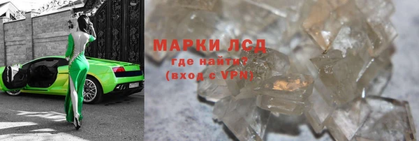 MDMA Premium VHQ Арсеньев
