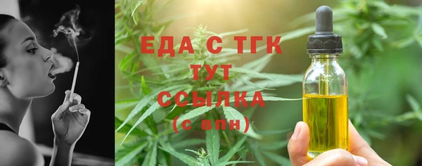 прущая мука Заводоуковск