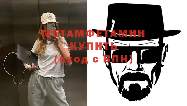 шишки Армянск