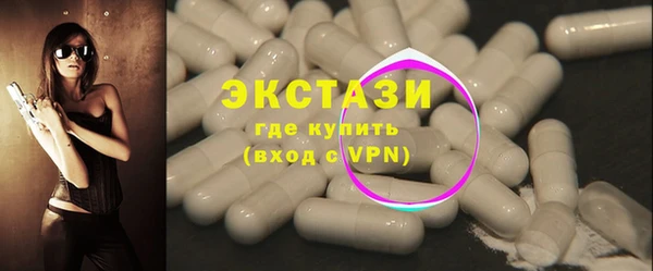кокаин премиум Заволжск