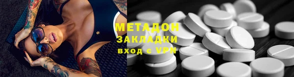 герыч Дмитровск