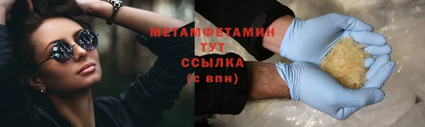 метадон Аркадак