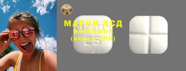 MDMA Premium VHQ Арсеньев