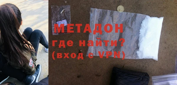 шишки Армянск