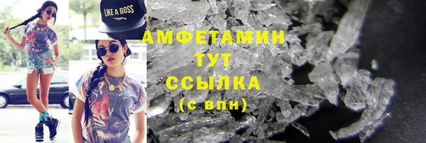 MDMA Premium VHQ Арсеньев