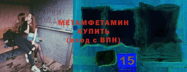 кокаин Балахна