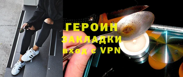 MDMA Premium VHQ Арсеньев