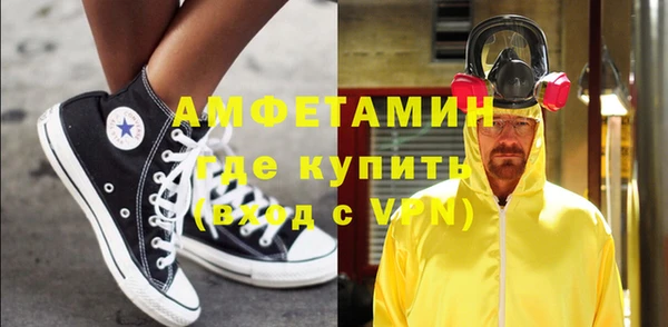 кокаин Балахна