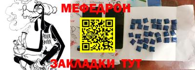 кокаин премиум Боровичи