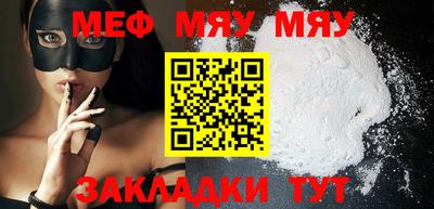 круглые Брянск