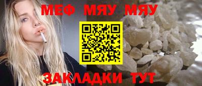 кокаин премиум Боровичи