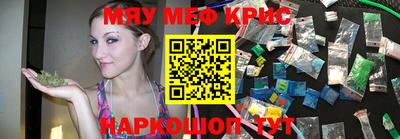 круглые Брянск