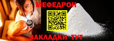 круглые Брянск