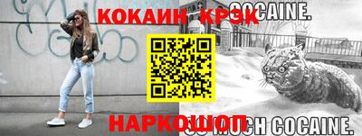 таблы Братск