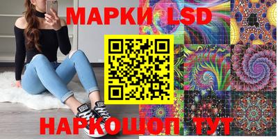 таблы Братск