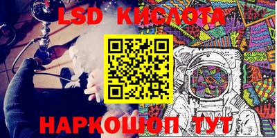 таблы Братск
