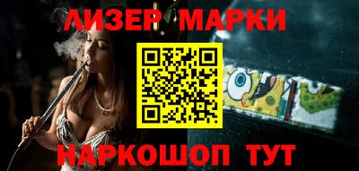 кокаин премиум Боровичи