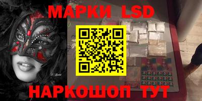 кокаин премиум Боровичи