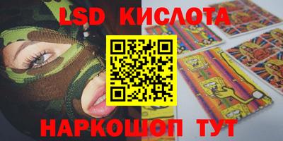 круглые Брянск