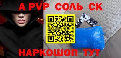 таблы Братск