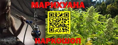 кокаин премиум Боровичи