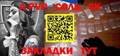 круглые Брянск