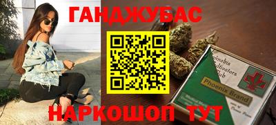 таблы Братск