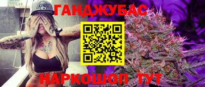 круглые Брянск
