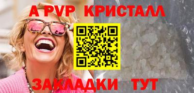 кокаин премиум Боровичи