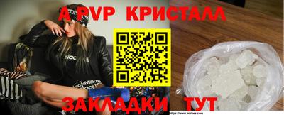таблы Братск