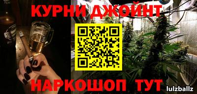 таблы Братск